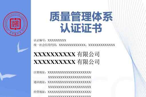 中标联合无锡线上分站